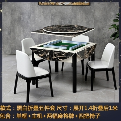 现代风格电动折叠圆形麻将机餐桌两用全自动长方形