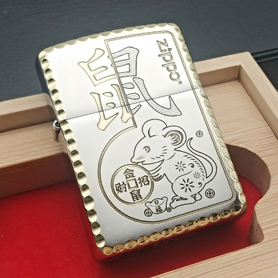 高档打火机zippo正版十二生肖金鼠纳福zppo百家姓个性zippo