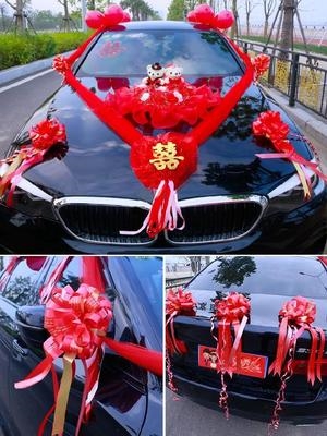 车顶花车典礼扎花新娘车头花全套装装饰车公仔个性婚车装饰车头花