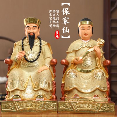 供奉保家仙胡黄三常莽仙太爷太奶神像居家摆件摆件