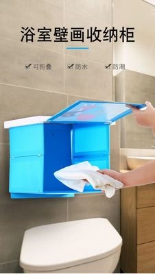 壁画置壁画放神器厕所柜衣服折叠储物收纳浴室防水物架柜式卫生间