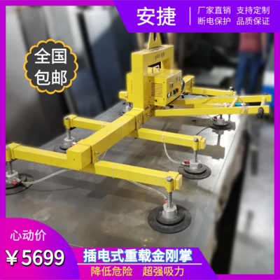 激光切割料机气动吸盘吊具真空吸吊机玻璃重载其他气动工具