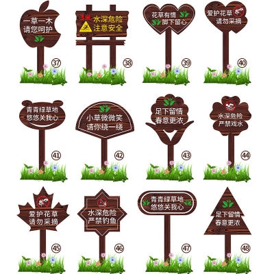 果树指示牌防水耐用乡村草地标牌花草牌标识定制广告牌
