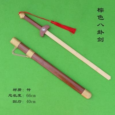 随身竹剑刀鞘儿童玩具古代玩具木质大号木刀带鞘刀