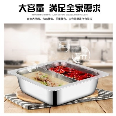 飞鸳四方火锅家用一体正方形四格大号隔板多味火锅