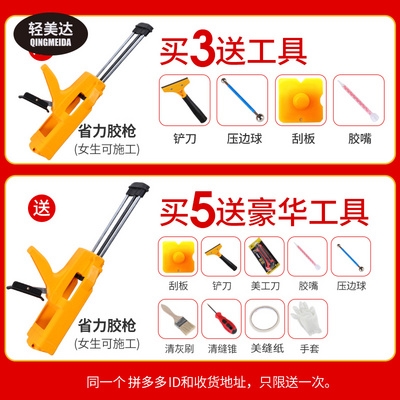 美缝剂瓷砖地砖专用防水施工工具工具家家用美缝勾缝剂