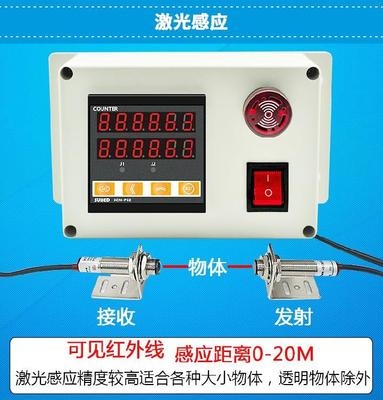 传送带显示器磁铁控制器红外线传感计数器点数探头