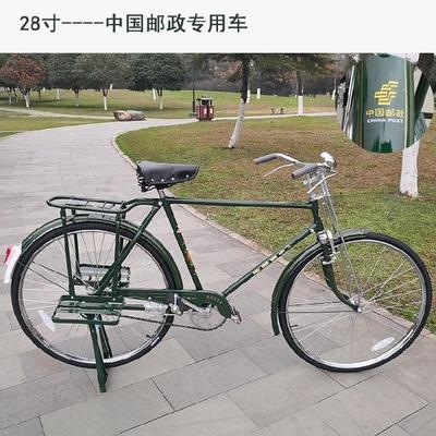 普通成年单车复古老式加重通勤我要28寸自行车轻便车