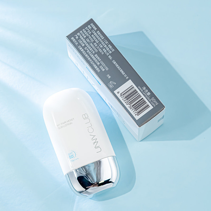 unny防晒霜女脸部防紫外线隔离三合一敏感肌蓝黄色夏季轻薄防晒霜