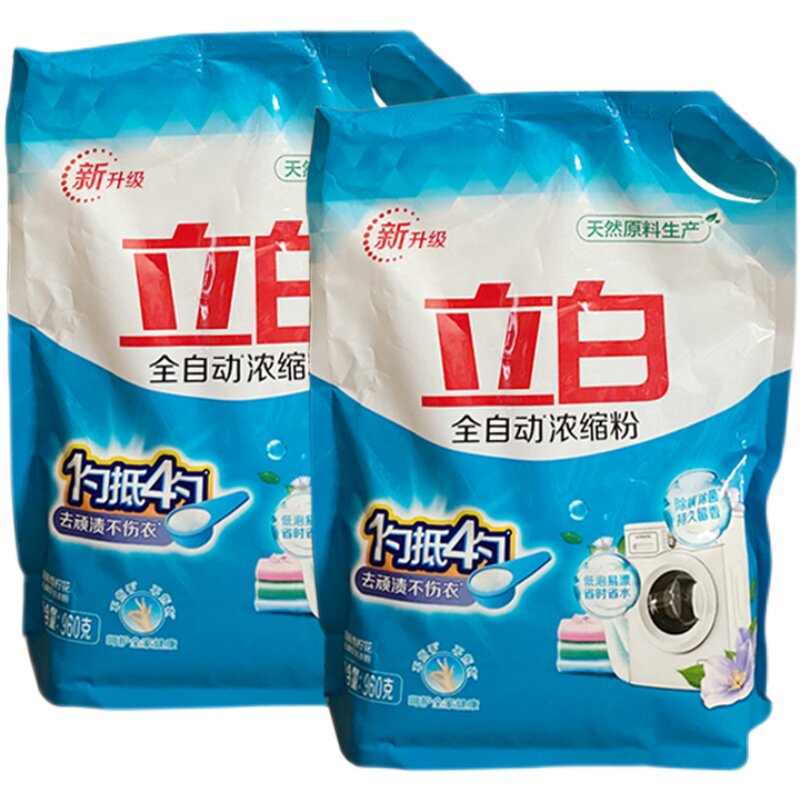 立白浓缩浓缩型960g袋装家用实惠洗衣粉香味持久机洗衣粉