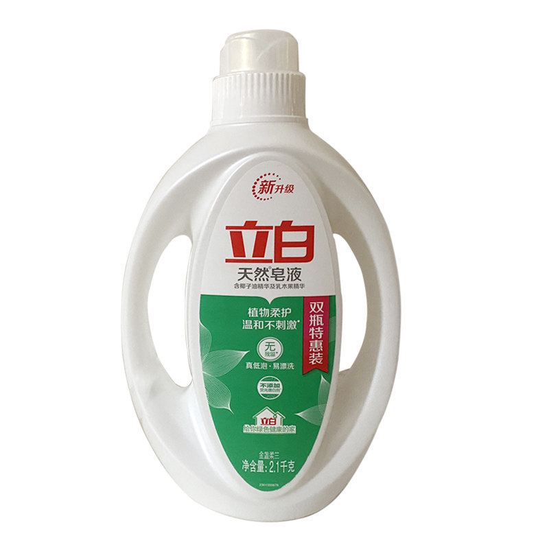 立白天然皂液2.1kg瓶装洗衣椰子油手专用机洗留常规洗衣液