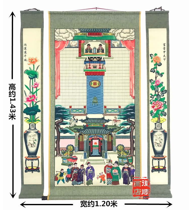 堂轴手绘挂画家谱族谱祖影供奉祖先老式卷轴年画