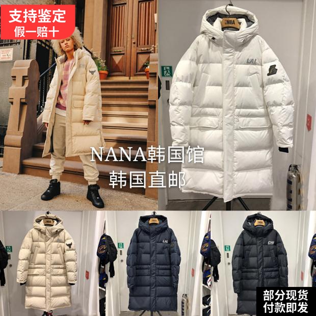 韩国正品代购 21年反季 NBA男女中长款湖人队连帽保暖鹅绒羽绒服