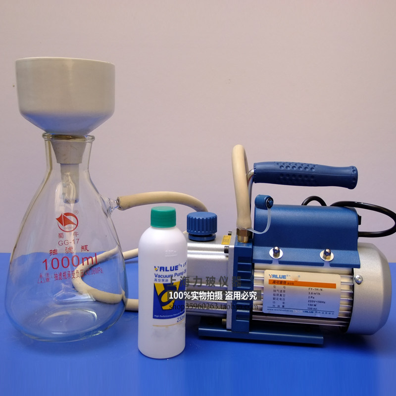 真空泵装置小型1000ml1l带油抽气气泵过滤抽滤教学仪器