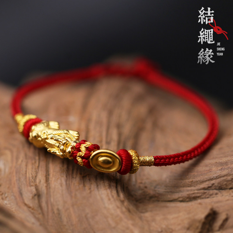 招财结绳驱邪加持开光红绳手链貔貅黄金饮水手链