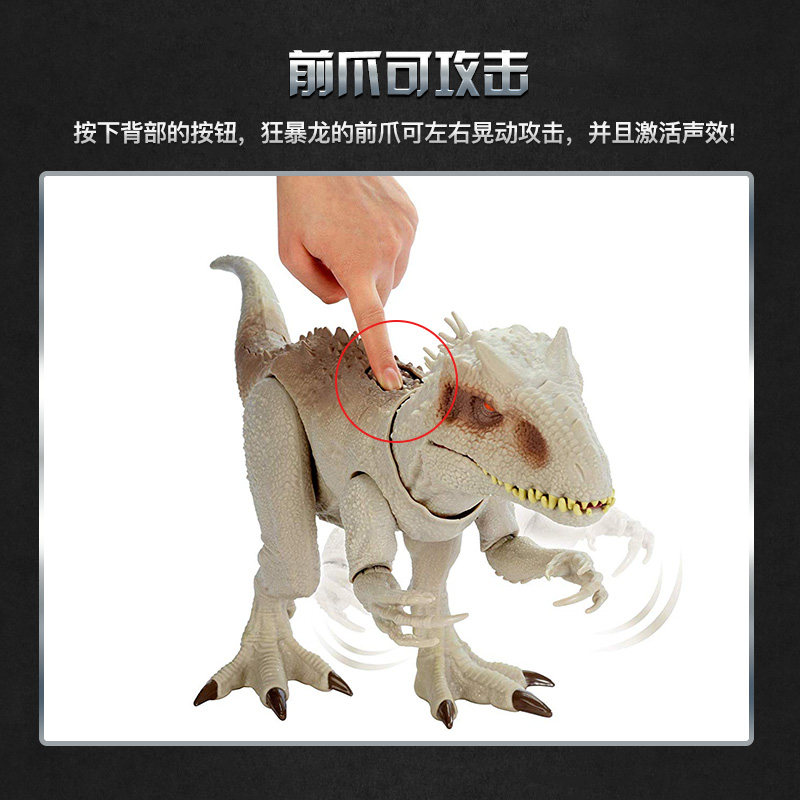 美国正版侏罗纪世界声效白色暴虐霸王龙狂暴龙发声光恐龙男孩玩具