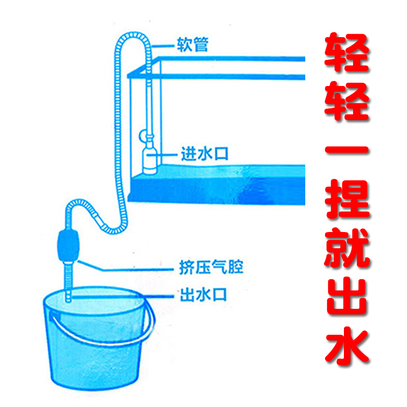换水抽水鱼缸自动器洗虹吸水管水族清洁清洁工鱼缸清洁用具
