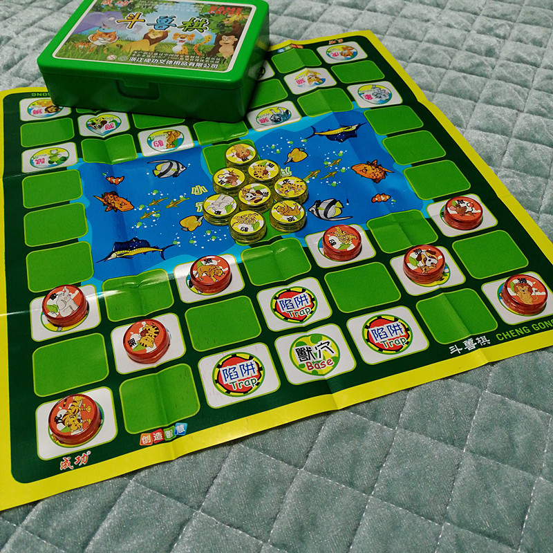 斗兽成功8027儿童小学生2人对弈智力桌游动物斗兽棋