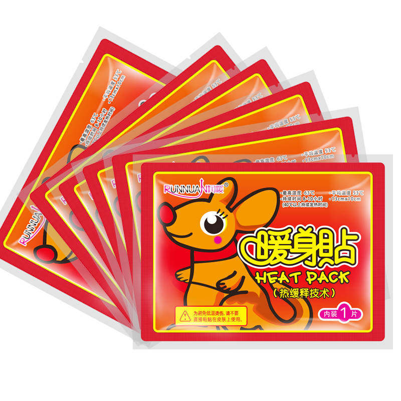 白板暖贴宝宝贴起热快温度高暖身宫腰腹肩关节足驱寒保暖10片包邮