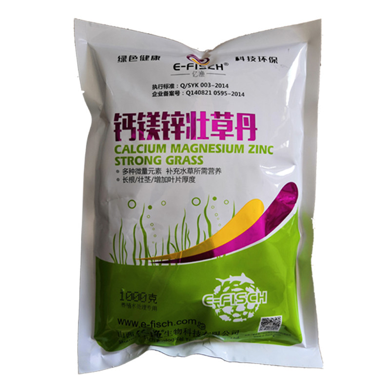 水草肥料生根长叶宝虾龙虾长根粒粒肥钙镁锌壮鱼缸水质稳定剂