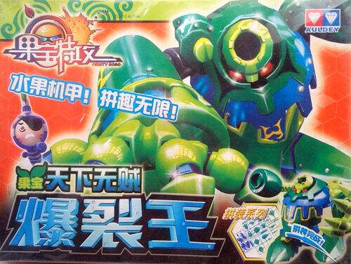 正版菠萝爆裂王爆裂魔动战宝小果香橙奥迪玩具机器人