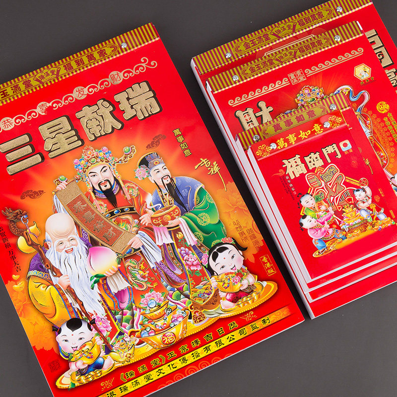 今日四月十七是“凶日”无论多忙牢记：4件事别犯了忌讳