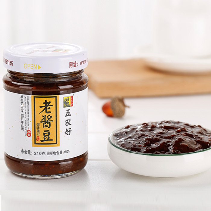 兰考特产五农好酱手工自制辣椒酱拌饭酱香辣酱特辣超辣酱210g*2瓶