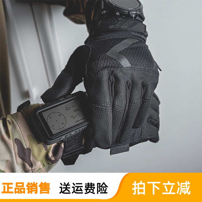 TACLAB 神射手0.5MM骑行射击摄影运动战术触屏薄款高灵敏透气手套