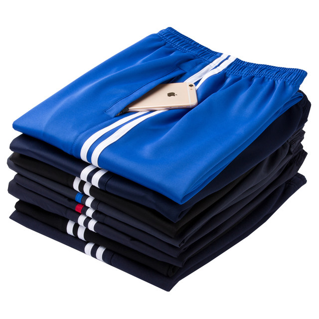 Men's and women's trousers school uniform pants plus cashmere student sweatpants loose straight leg pants large size plus fat children's school pants winter thick Men's and women's trousers school uniform pants plus cashmere student sweatpants loose straight leg pants large size plus fat children's school pants winter thick