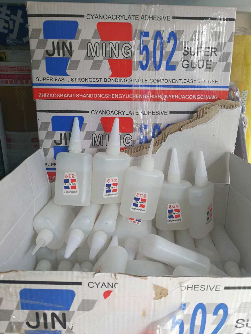 胶水广告三秒布粘性粘性强力胶喷绘胶粘粘合剂50g胶水