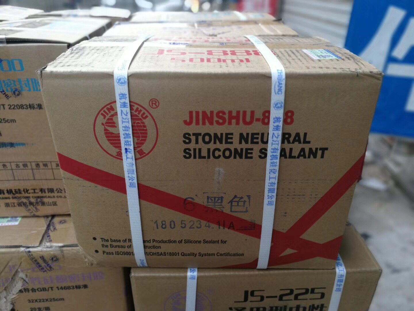 杭州之江 金鼠js-2000中性硅酮耐候密封胶幕墙门窗胶米黄咖啡