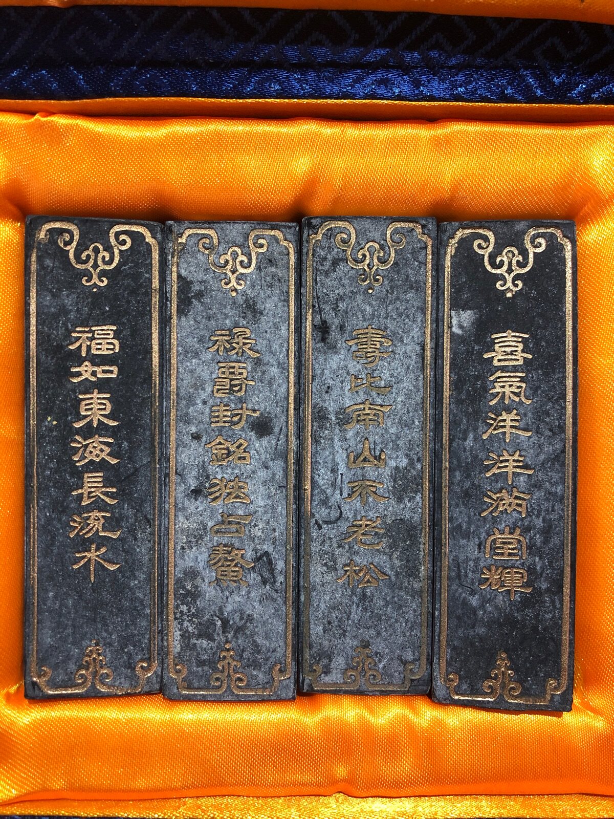 82年徽墨老胡开文正品老墨块墨条墨锭古墨收藏墨块