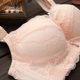 No steel ring super gathered thickened bra small chest flat chest ultra-thick special thick 6cm sexy adjustable women's underwear A cup No steel ring super gathered thickened bra small chest flat chest ultra-thick special thick 6cm sexy adjustable women's underwear A cup