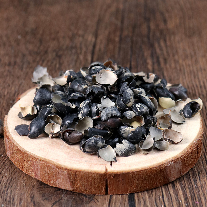 黑豆中药材料豆可做枕头枕芯小黑豆50克其他药食同源食品