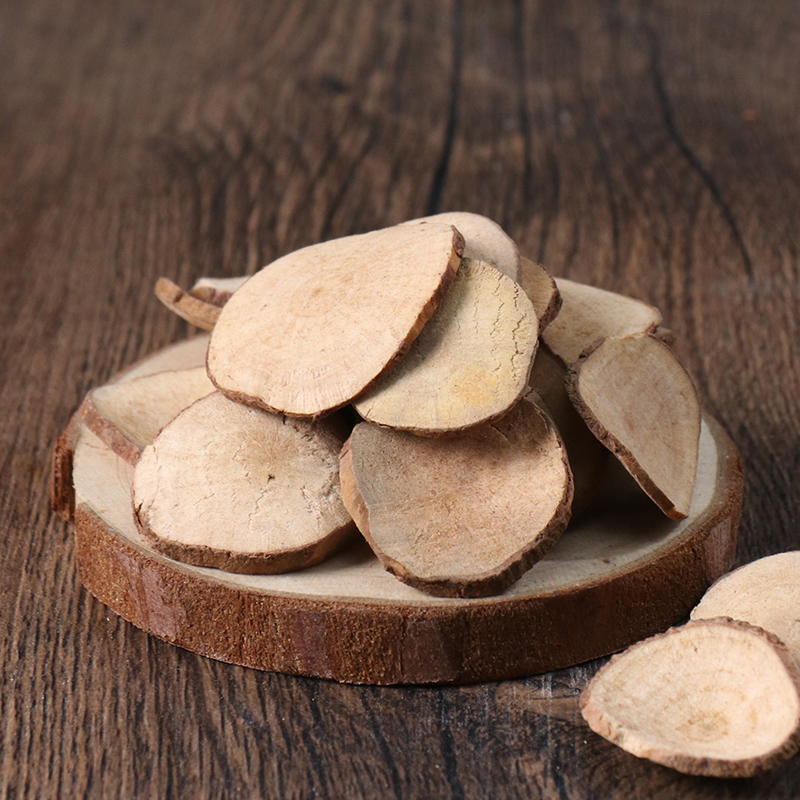 中药材乌药宸瑜台乌药片50克中草药大全其他药食同源食品