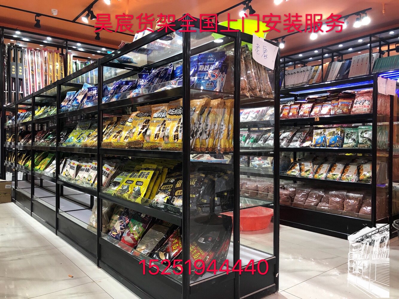 上海渔具展示柜新款鱼竿柜包邮鱼挂件展架食料货架商用展示柜