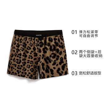 Gailang vacation leopard print beach pants men's quick-drying large size three-points shorts Fitness can into the water park ລໍາລອຍຜູ້ຊາຍ