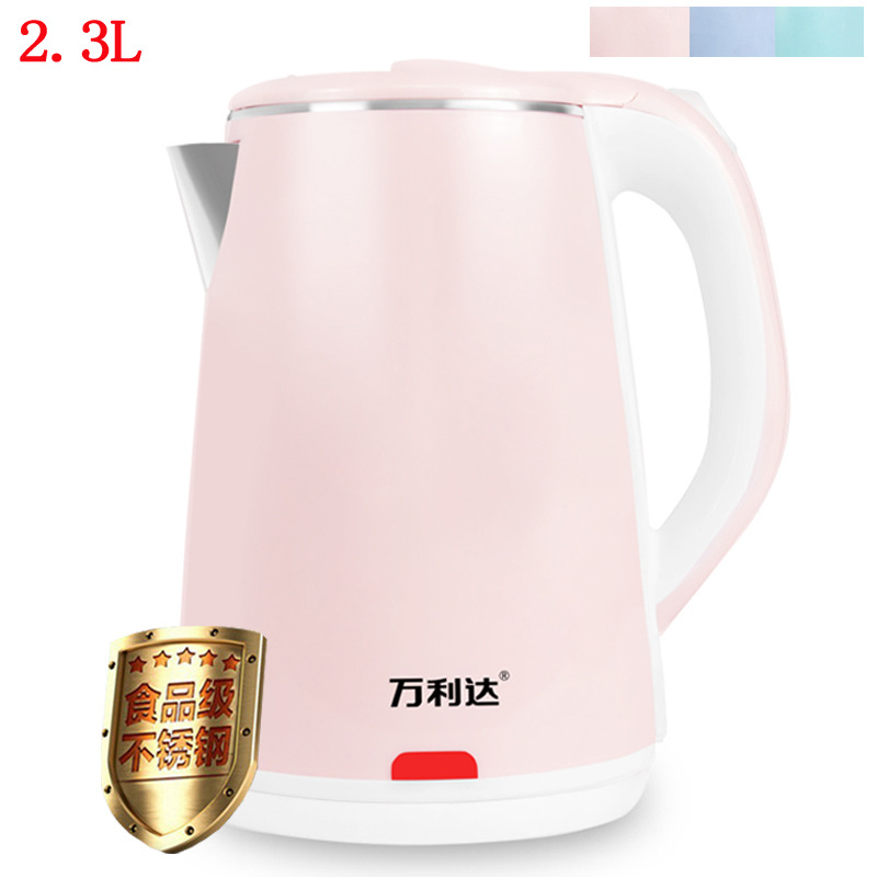 厂家电热水壶双层防烫不锈钢电水壶小家电万利达电热水壶