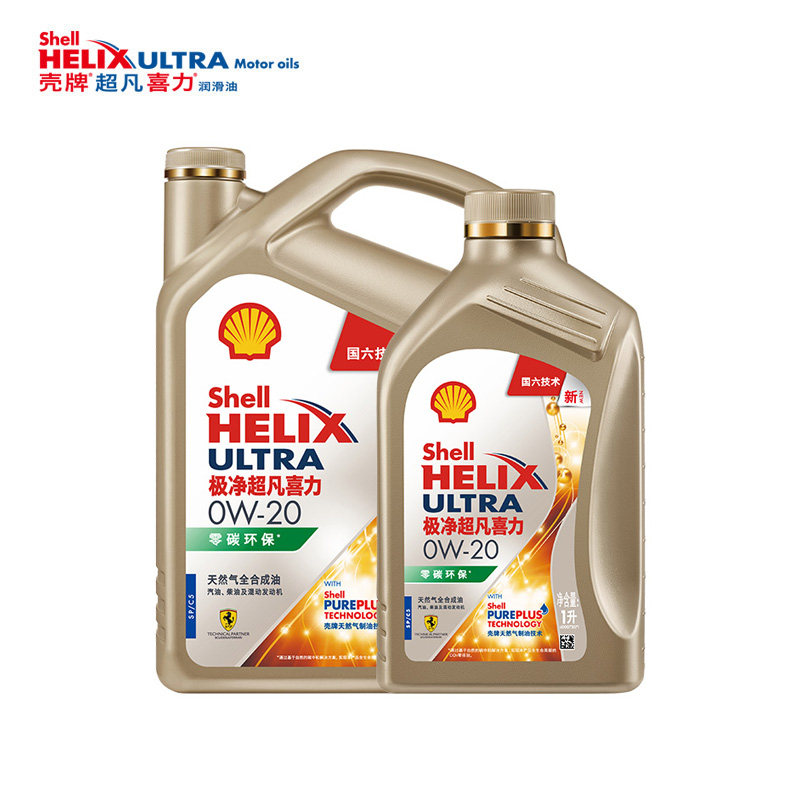 壳牌sp5l0w-20机油汽车合成极净天然气环保汽机油