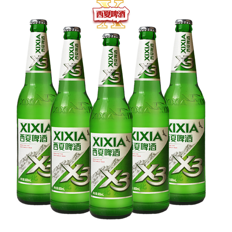 啤酒宁夏银川西夏x3大绿瓶装夺命600ml网红啤酒