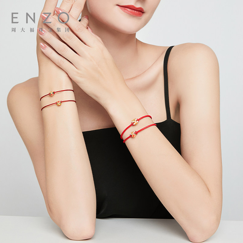 周大福enzo黄金招财狮子转运红绳手链足金手串手饰