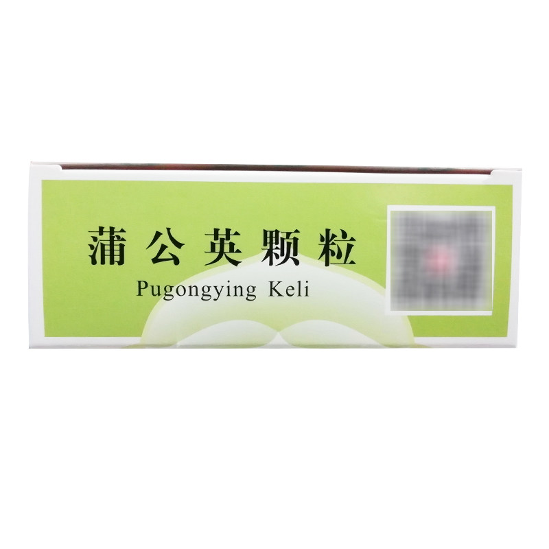 包邮】昆中药蒲公英颗粒15g*8袋上呼吸道感染急性扁桃体炎疖肿xt