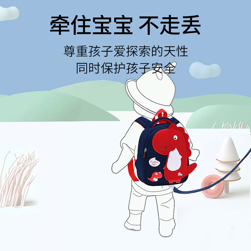 米蓝猫卡通超轻双肩背包丢小防走恐龙1-2-3-6岁可爱学生书包