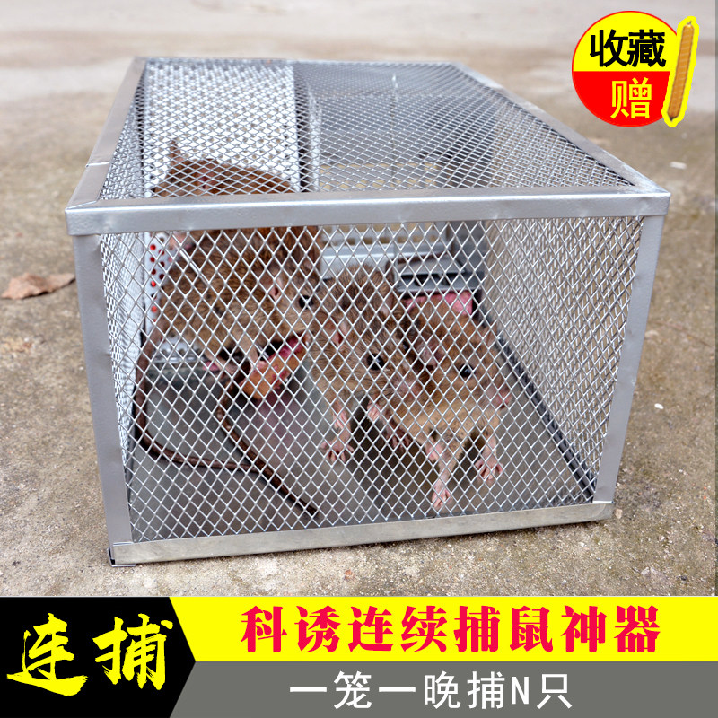 老鼠捕鼠大号全自动连续捉抓灭扑夹子耗子神器灭鼠笼
