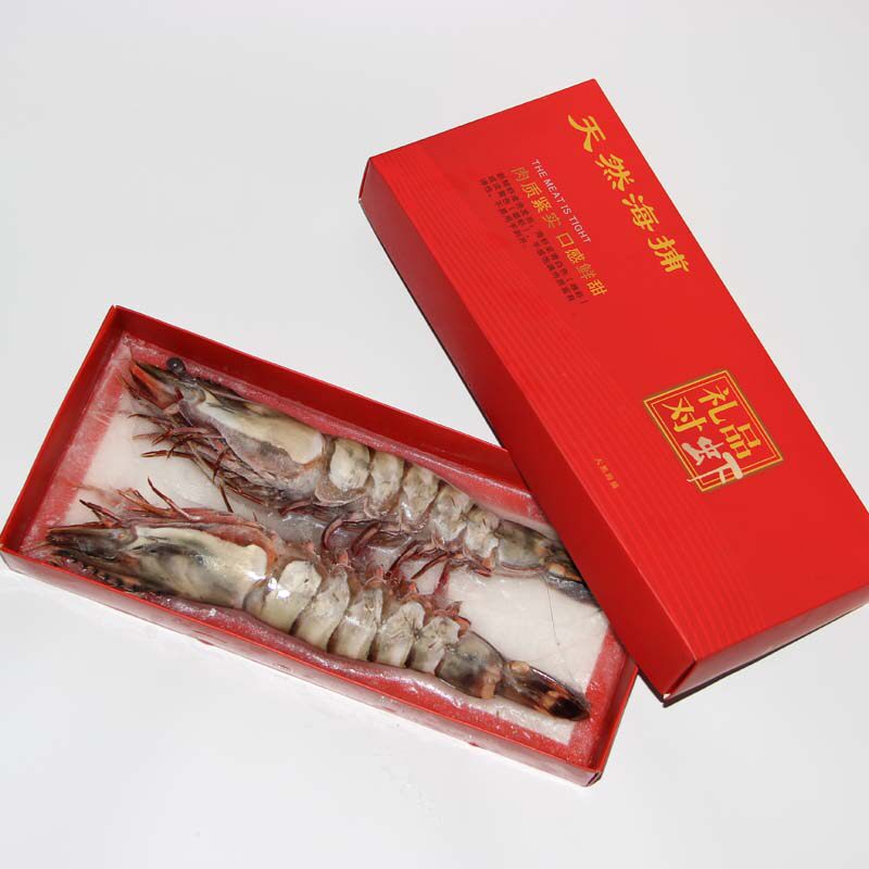 超大野生海虾包老虎盒装礼盒水产对虾大黑青岛冻虾