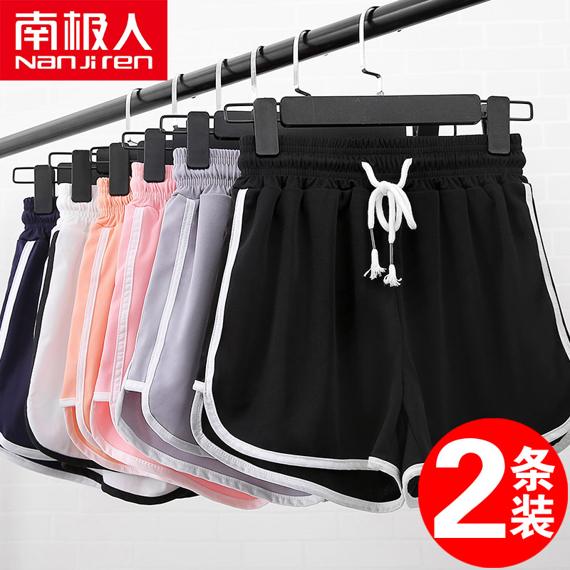 南极人运动短裤女夏季薄款宽松高腰2022新款休闲外穿居家睡裤跑步