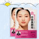 Ancient and magical Chinese medicine beauty classicsChinese medicine cosmetologyChinese medicineChinese medicine beauty and herbal beauty prescription health care book beauty skin care beauty plant health flowers and plants nourishing eyes inside and outside nourishing skin quality herbal skin care beauty books Ancient and magical Chinese medicine beauty classicsChinese medicine cosmetologyChinese medicineChinese medicine beauty and herbal beauty prescription health care book beauty skin care beauty plant health flowers and plants nourishing eyes inside and outside nourishing skin quality herbal skin care beauty books
