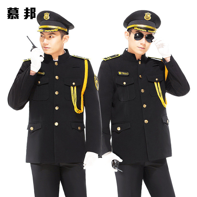 新式保安工作服套装春秋安保物业酒店门卫保卫工装制服
