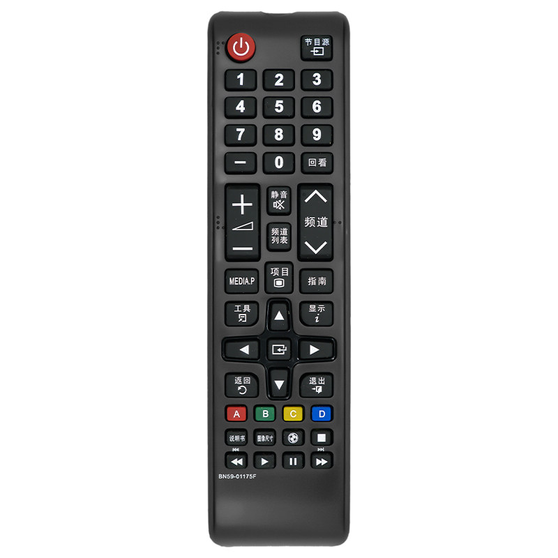 三星电视遥控器bn59 01175f代bn59 01175e 01224fd赠送电池直接用