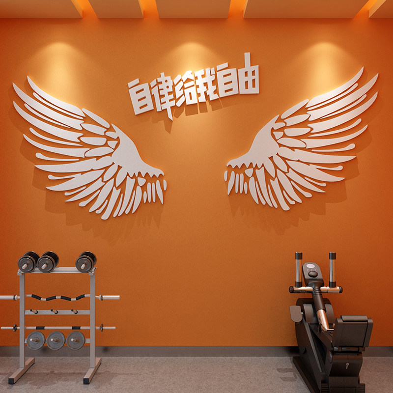 健身房贴纸背景背景墙墙面励志标语运动工作室海报墙贴